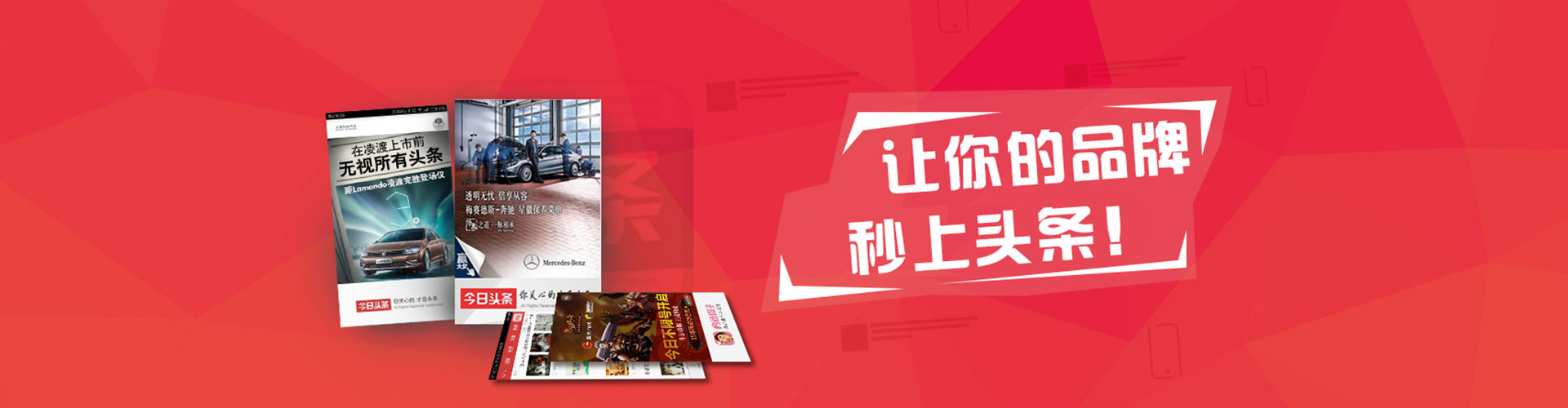 莘县竞价代运营