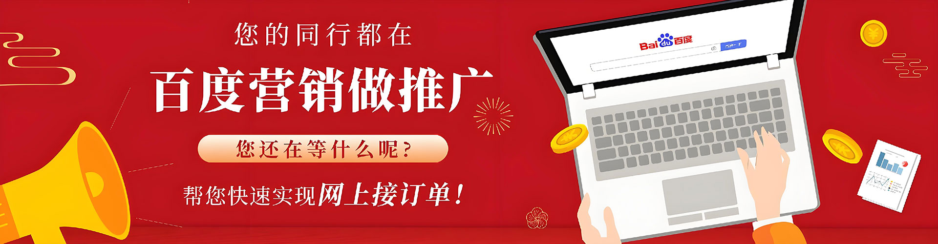 莘县信息流代运营