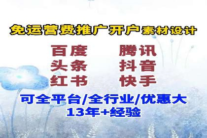 实战经验：竞价推广案例解析与优化策略分享