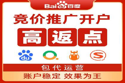充值高返点案例：月入过万的秘密