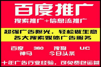 SEM广告如何助力企业快速提升品牌知名度？——案例分析