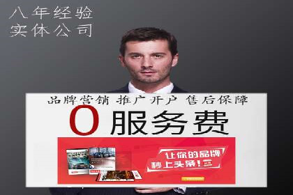 百度竞价成本优化案例，经验总结